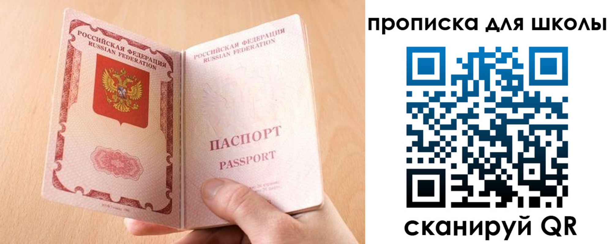 временная регистрация гарантия в Снежногорске