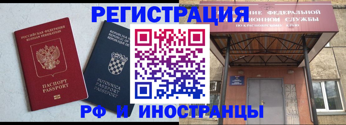 регистрация для дет. сада в Снежногорске